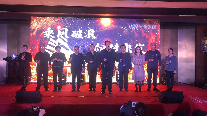 乘風破浪 向夢出發 乘風破浪 向夢出發